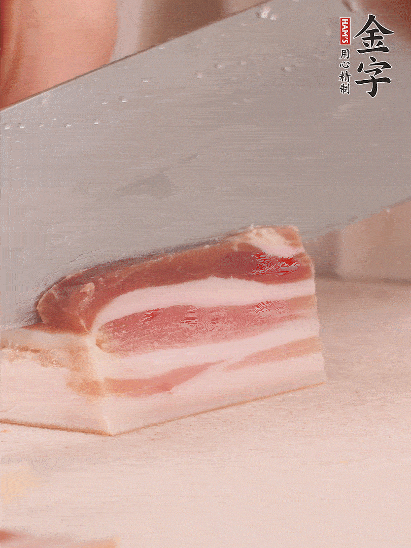 亿万28
咸肉切片