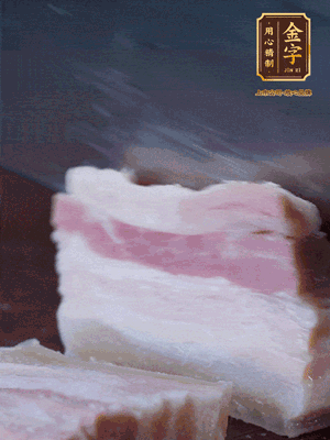亿万28
咸肉煮熟切片